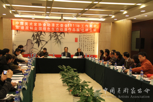征稿會(hui) 議