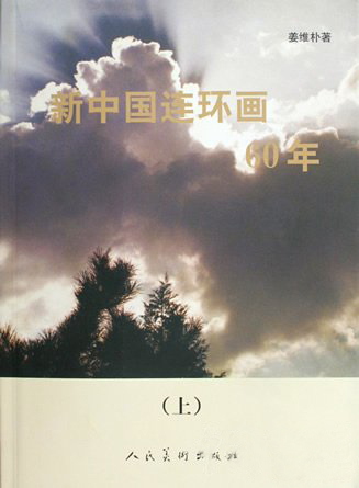 微信圖片_20191006140602.jpg