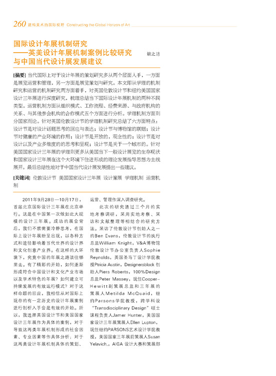 2011_欏甸潰_260.jpg