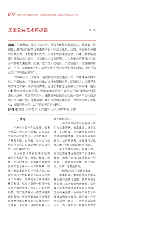 2012_頁麵_048.jpg