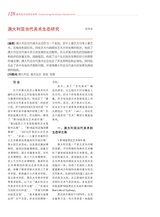 2012_頁麵_128.jpg