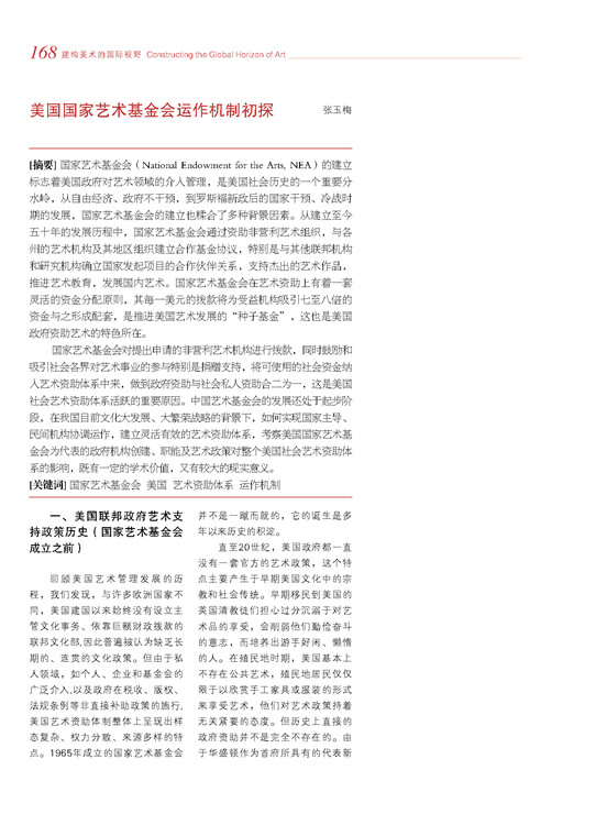 2012_頁麵_168.jpg