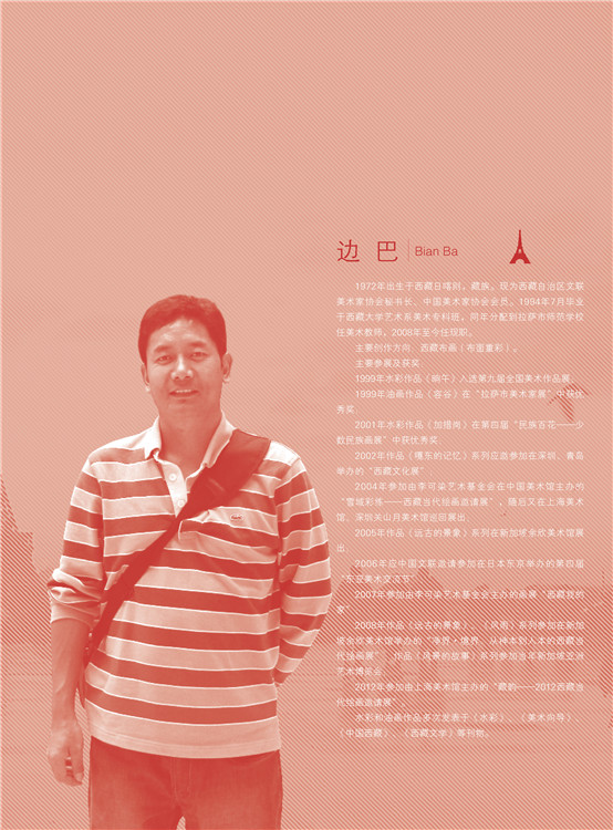 2012下_頁麵_002.jpg
