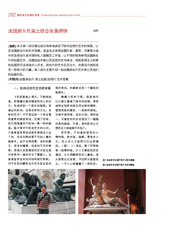 2012下_頁麵_003.jpg