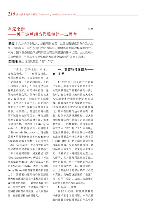 2012下_頁麵_017.jpg