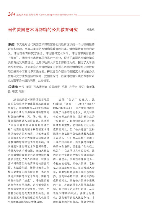 2012下_頁麵_045.jpg