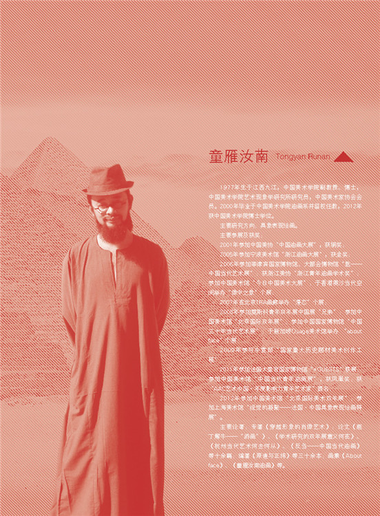 2012下_頁麵_080.jpg
