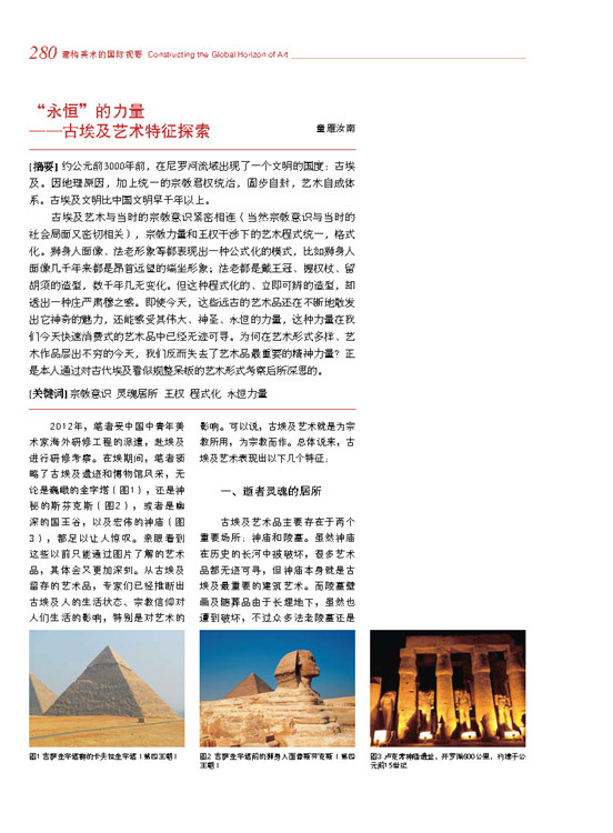 2012下_頁麵_081.jpg