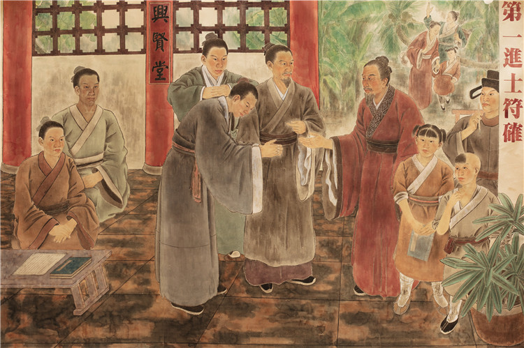 10韓潮《第一進士符確》170x240cm.jpg