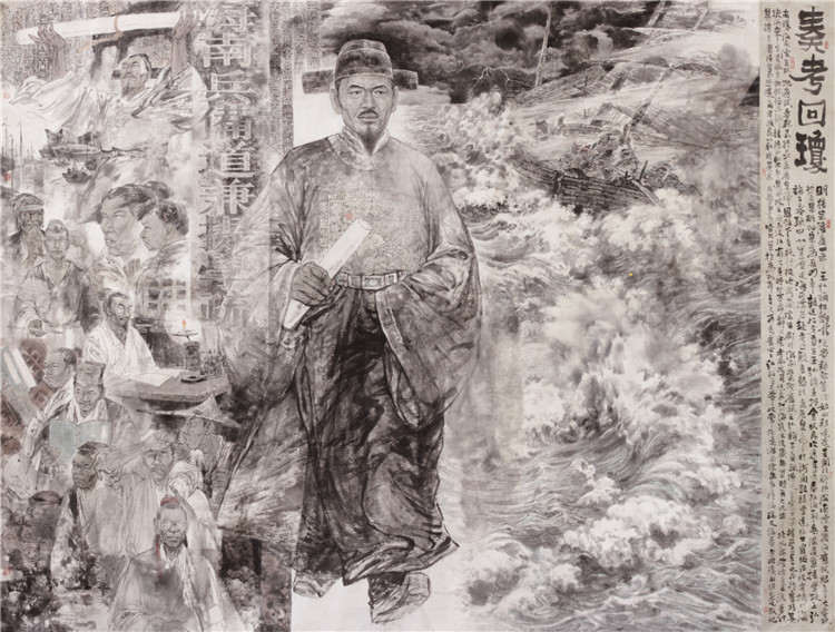 16黎盛健《奏考回瓊王弘海》  中國畫   420x280cm.jpg