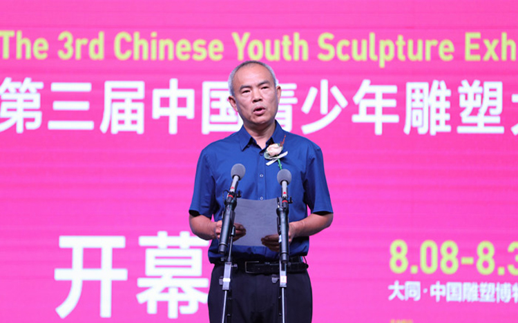 2 中央美術學院副院長呂品晶教授致辭.jpg