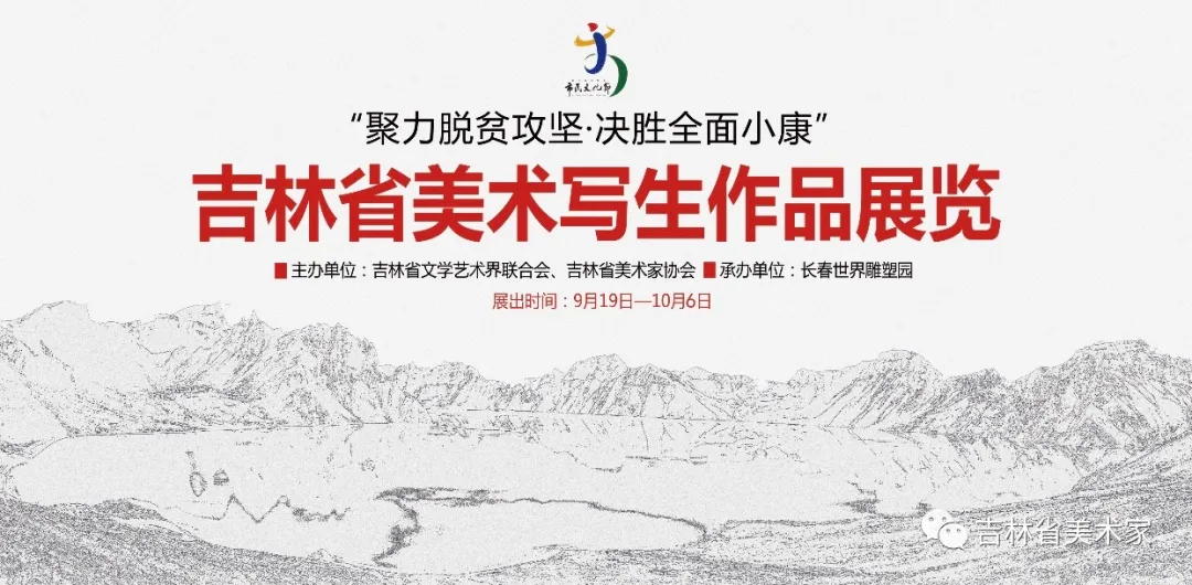 微信圖片_20200919143924.png