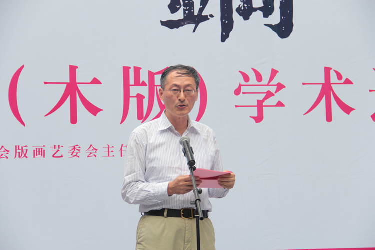 蘇州市文聯黨(dang) 組成員、副主席塗海燕主持展覽開幕式.jpg