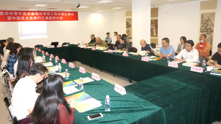 01成果匯報展研討會(hui) 現場.JPG