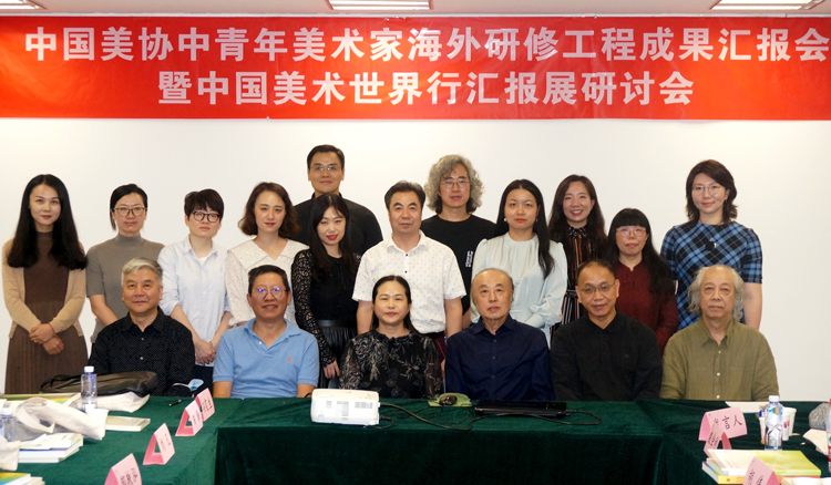 09與(yu) 會(hui) 嘉賓、海外研修人員及參展美術家代表出席研討會(hui) .JPG