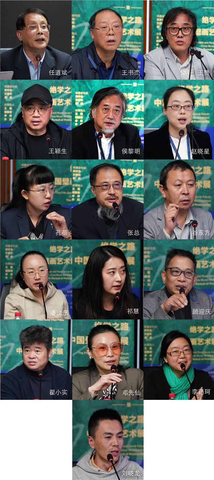 12 第2組.jpg