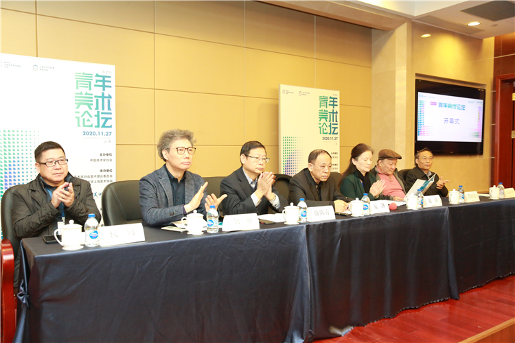 1 新時代中國美術理論建設係列：第二屆青年美術論壇現場.JPG