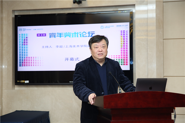 4 上海美術學院副院長李超宣讀中國文聯副主席、伟德线上平台名譽主席馮(feng) 遠與(yu) 伟德线上平台副主席、上海美術學院院長曾成鋼的聯名賀信.JPG