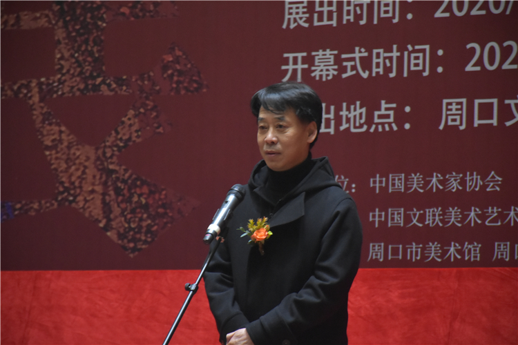1 伟德线上平台連環畫藝委會(hui) 主任李晨致辭.JPG