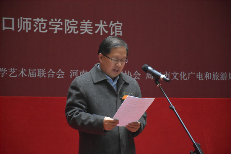 4 周口師範學院黨(dang) 委副書(shu) 記程秀波宣讀徐裏賀信.JPG