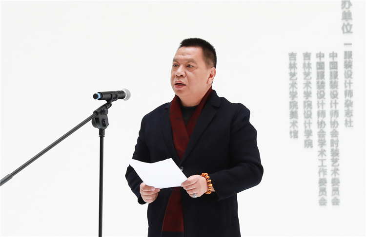 5 中國服裝設計師協會(hui) 副主席、中國流行色協會(hui) 理事、武漢紡織大學服裝學院黨(dang) 委書(shu) 記熊兆飛教授致辭.jpg