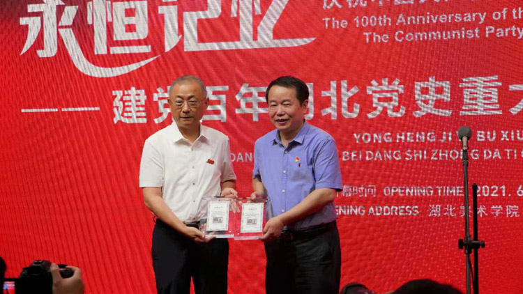圖4 省文聯主席劉醒龍向湖北美術學院捐贈版畫作品，湖北美術學院黨(dang) 委書(shu) 記梁遠鋼接受捐贈.jpg