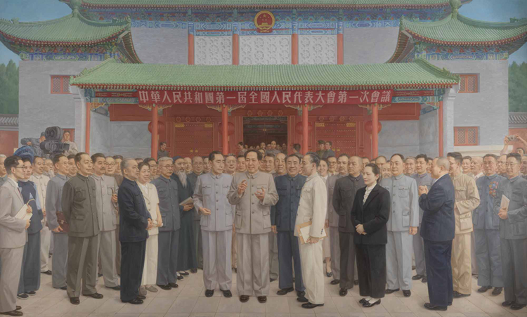 66-《第一屆全國人民代表大會(hui) 》-胡建成、劉鈞、徐鳳麟-油畫-300 cm×500 cm.jpg
