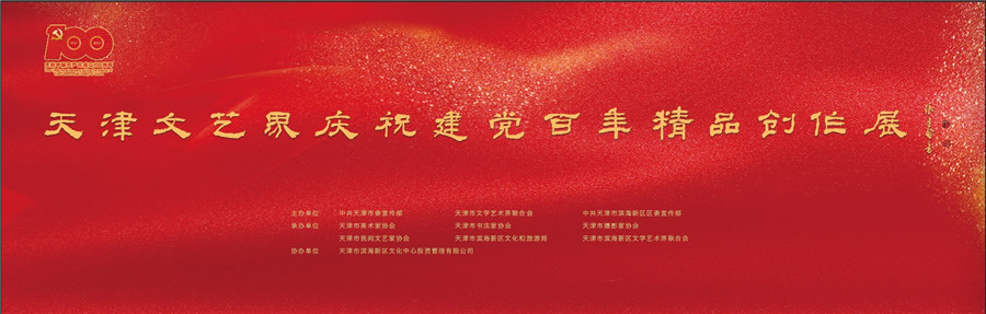 微信圖片_20210701140641.jpg