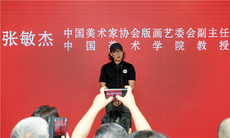 3-伟德线上平台版畫藝委會(hui) 副主任張敏傑先生致辭.jpg