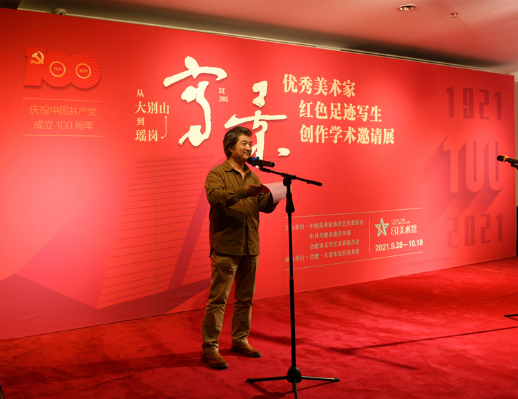1 中國革命軍(jun) 事博物館畫家 邢俊勤主持開幕式，蘇和攝影.jpg