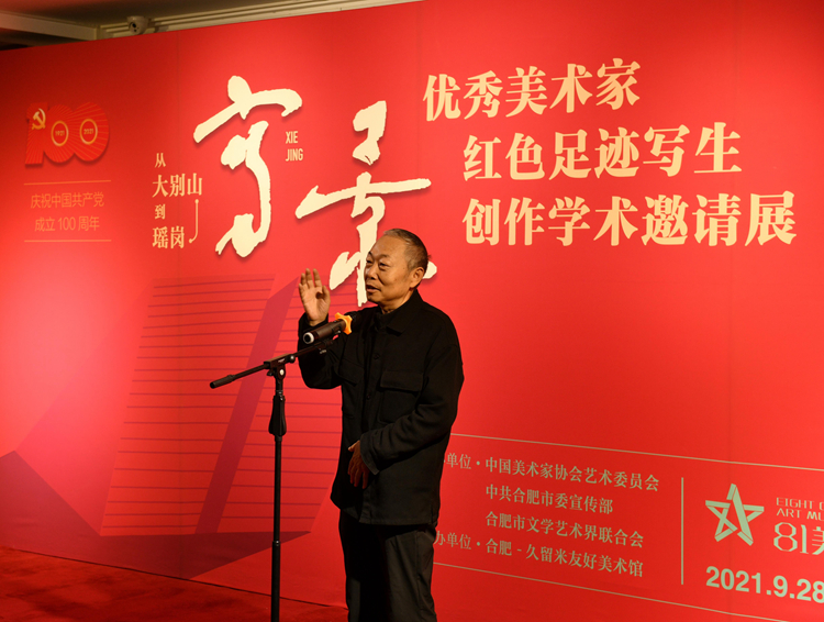 4 bv伟德官网登录副主席、國防大學軍(jun) 事文化學院美術係主任 李翔致辭，蘇和攝影.jpg