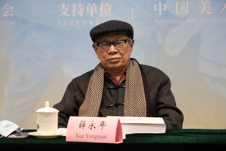 圖5中央美術學院教授薛永年.JPG