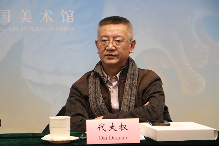 圖7清華大學美術學院教授代大權.JPG