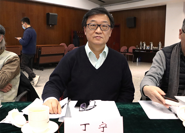 圖15北京大學教授丁寧.jpg