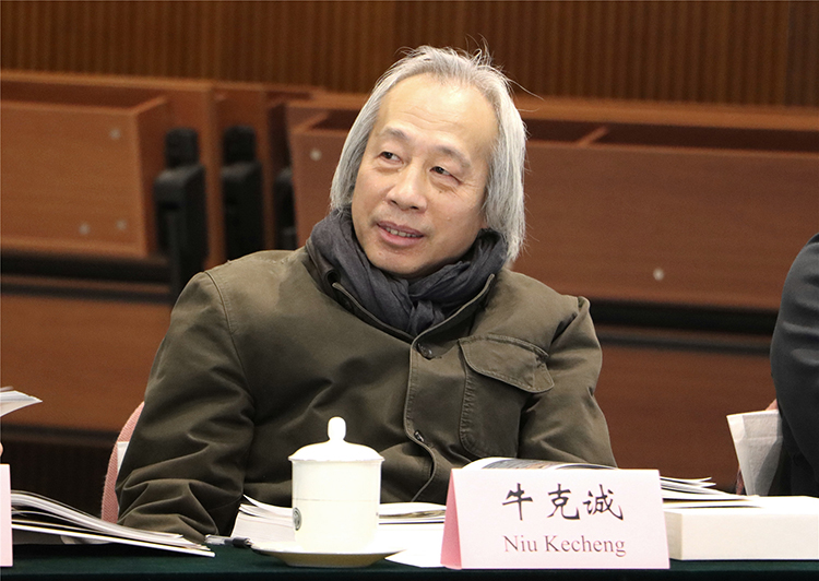 圖16中國藝術研究院美術研究所所長牛克誠.jpg