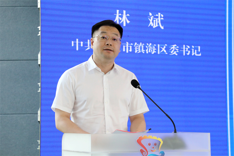 5 中共寧波市鎮海區委書(shu) 記林斌致辭.JPG