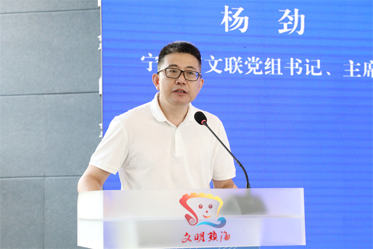 6 寧波市文聯黨(dang) 組書(shu) 記、主席楊勁致辭.JPG