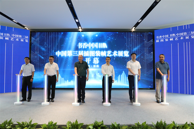 8 嘉賓共同為(wei) 展覽啟幕.JPG
