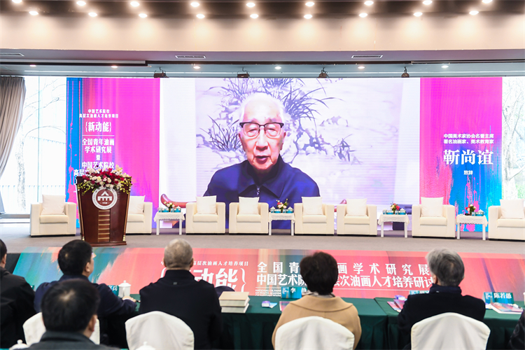 01 靳尚誼致辭.jpg