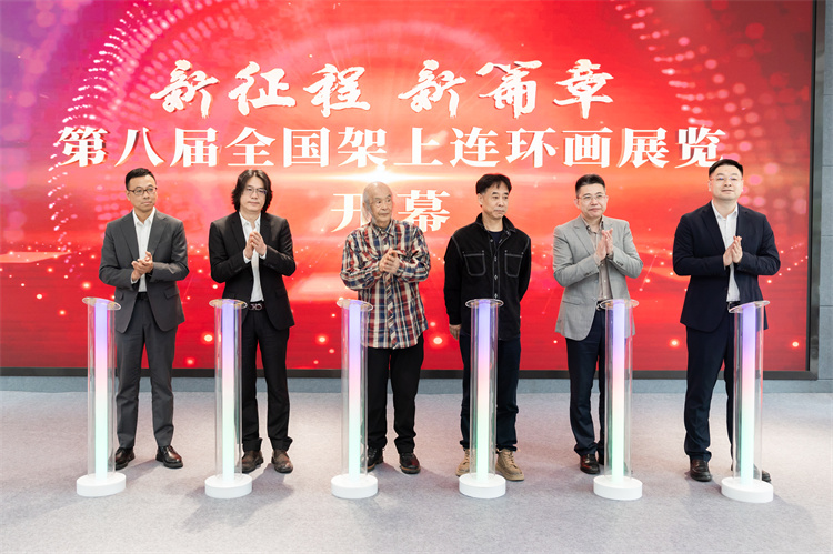 7 張亮、李書(shu) 春、沈堯伊、楊勁、林斌宣布展覽開幕.jpg