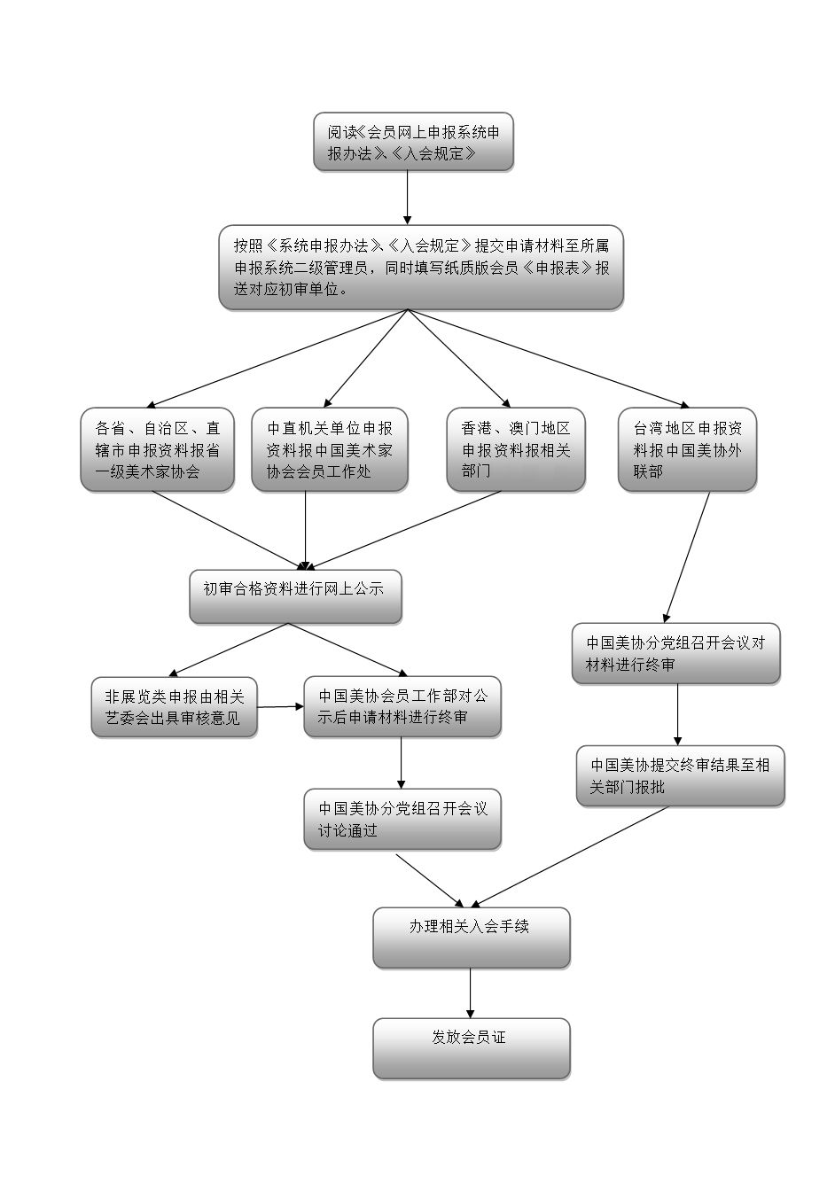 微信圖片_20240702142133.jpg