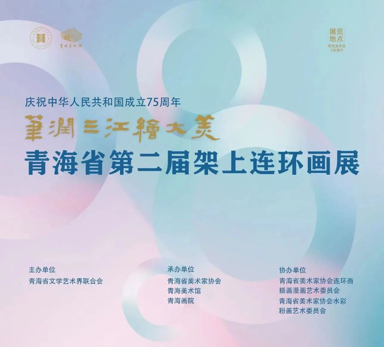 微信圖片_20241119154818.jpg