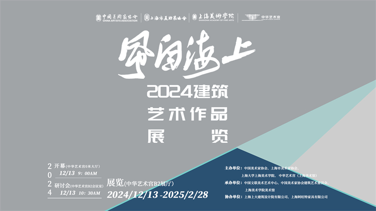 0海報主視覺.jpg