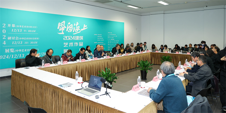 12研討會(hui) 現場圖3.jpg