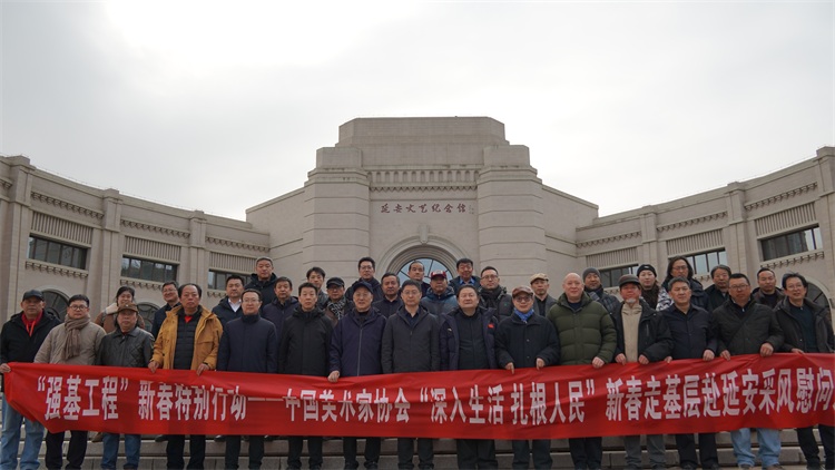延安文藝紀念館合影.jpg