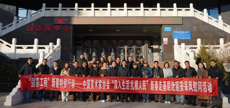 安塞文化館合影.JPG